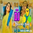 Mo Jabani Amba Jhudi (Matal Party Dance Dhamaka Remix 2024-Dj Babu Bls